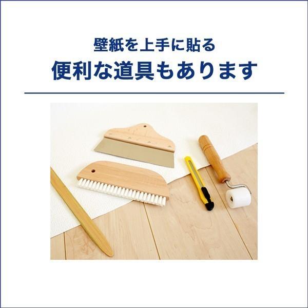 壁紙 白 ホワイト 無地 シンプル 柄なし 生のり付き 壁紙をはがして貼る 道具セット 張り替え 92cm幅15m 新柄 Hkns150set プチリフォーム商店街 通販 Yahoo ショッピング
