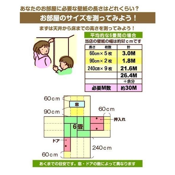 壁紙 生のり付き 壁紙をはがして貼る 道具セット 15m Hkns15set プチリフォーム商店街 通販 Yahoo ショッピング