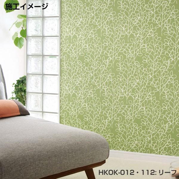 壁紙 糊なし 素の壁紙 葉っぱ リーフ グリーン 緑 ブラック 92cm 2 5m Hkok0012 プチリフォーム商店街 通販 Yahoo ショッピング