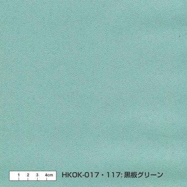 壁紙 糊なし 素の壁紙 黒板 ブラックボード 46cm 2 5m Hkok0116 プチリフォーム商店街 通販 Yahoo ショッピング