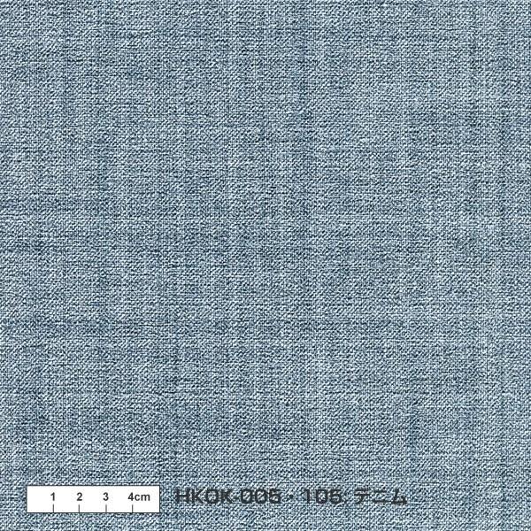 壁紙 糊なし 素の壁紙 デニム ブルー 92cm 2 5m Hkok005 プチリフォーム商店街 通販 Yahoo ショッピング