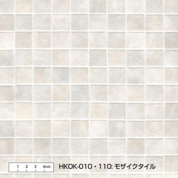 壁紙 糊なし 素の壁紙 白 タイル トロピカル ボタニカル ブルー 46cm 2 5m Hkok0110 プチリフォーム商店街 通販 Yahoo ショッピング