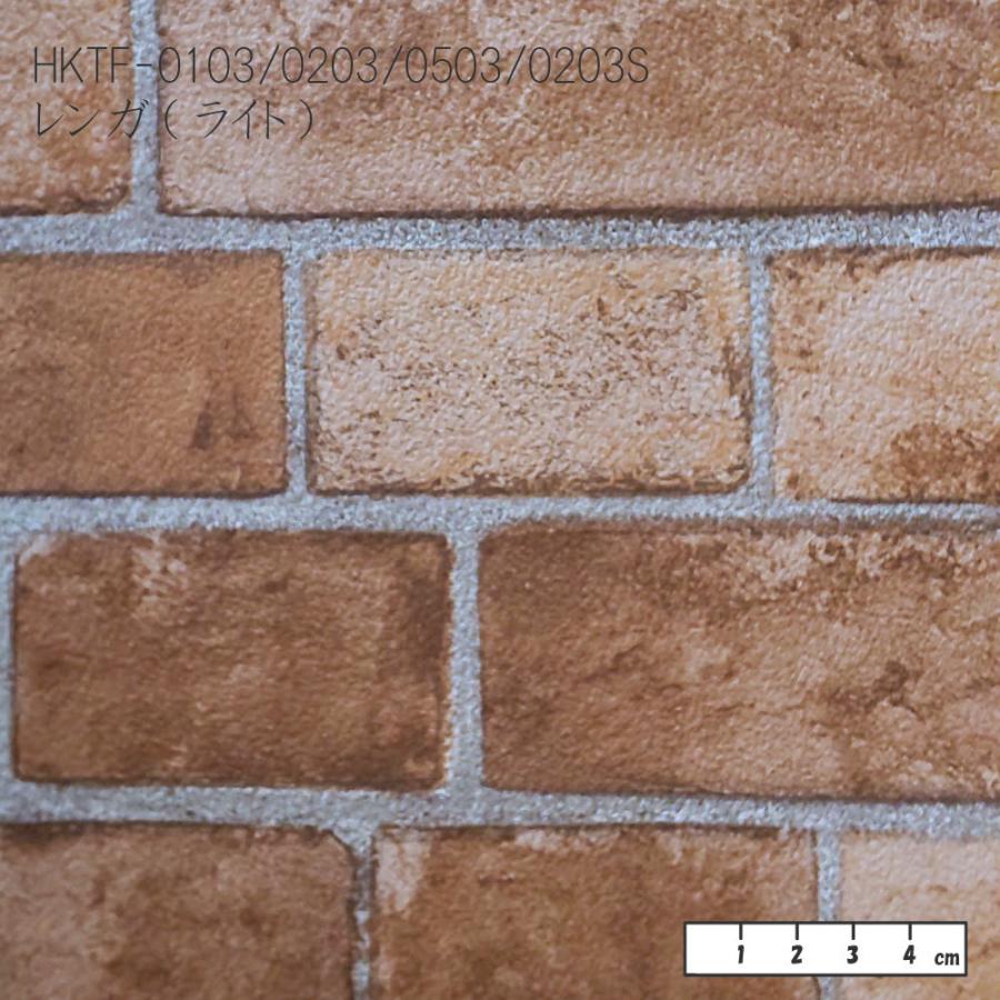 壁紙 貼ってはがせる レンガ ブラウン シール そのまま貼れる フリース素材 簡単 輸入壁紙 弱粘着 90cm 2 5m Hktf03 プチリフォーム商店街 通販 Yahoo ショッピング