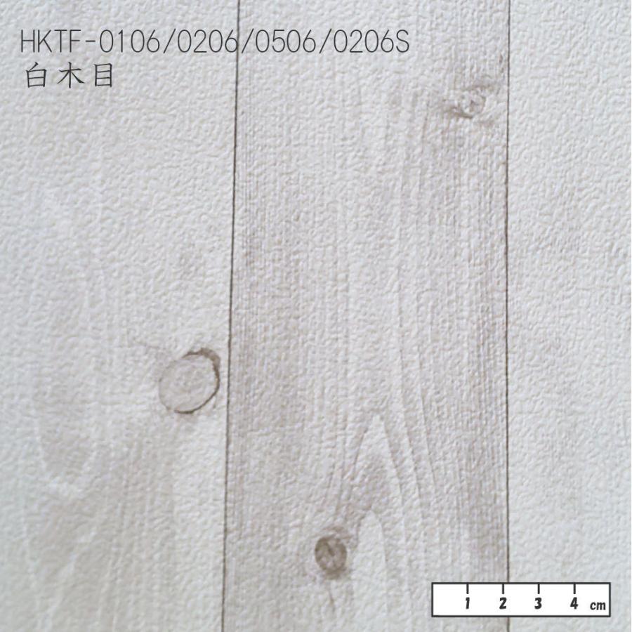 壁紙 貼ってはがせる 木目調 ホワイト 白 シール そのまま貼れる フリース素材 簡単 輸入壁紙 弱粘着 90cm 2 5m Hktf06 プチリフォーム商店街 通販 Yahoo ショッピング
