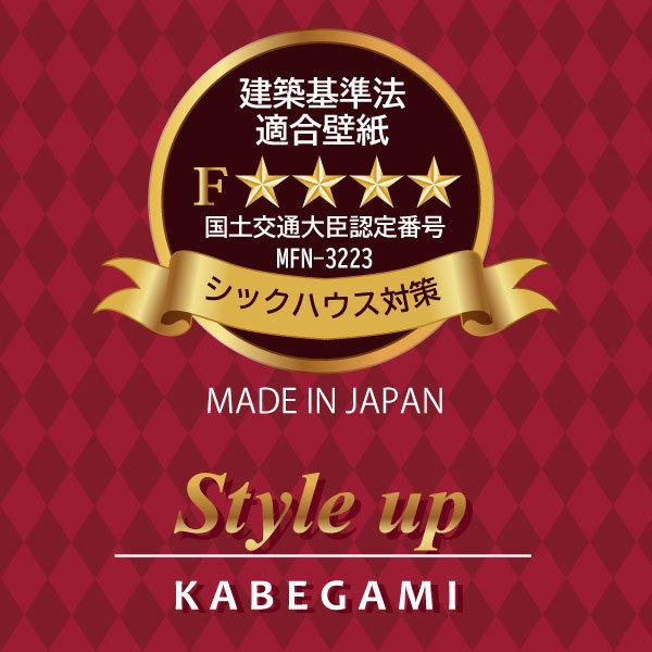 壁紙 貼ってはがせる アイボリー ベージュ 無地 ナチュラル シール そのまま貼れる フリース素材 簡単 輸入壁紙 弱粘着 90cm 5m Hktf0502 プチリフォーム商店街 通販 Yahoo ショッピング
