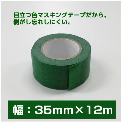 壁紙張り替えに壁紙専用 マスキングテープ 深緑色 弱粘着 幅広タイプ Ht042 プチリフォーム商店街 通販 Yahoo ショッピング