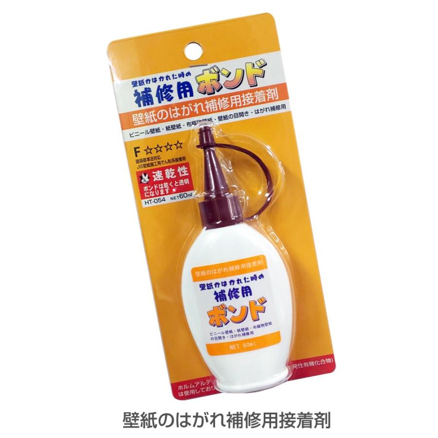 壁紙補修 壁紙補修用ボンド 壁紙のはがれ補修用接着剤 乾くと透明になるタイプ Ht054 プチリフォーム商店街 通販 Yahoo ショッピング