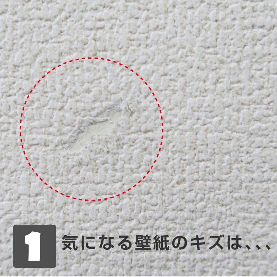 ブレイズ汚染平らな壁紙修復 Guoya Jp