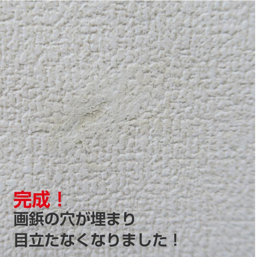 壁紙 壁紙補修 壁紙修復 はがれ にピタッ 穴 隙間 ふさぎ 傷 隠し めくれ 補修 Kf101 Neko プチリフォーム商店街 通販 Yahoo ショッピング