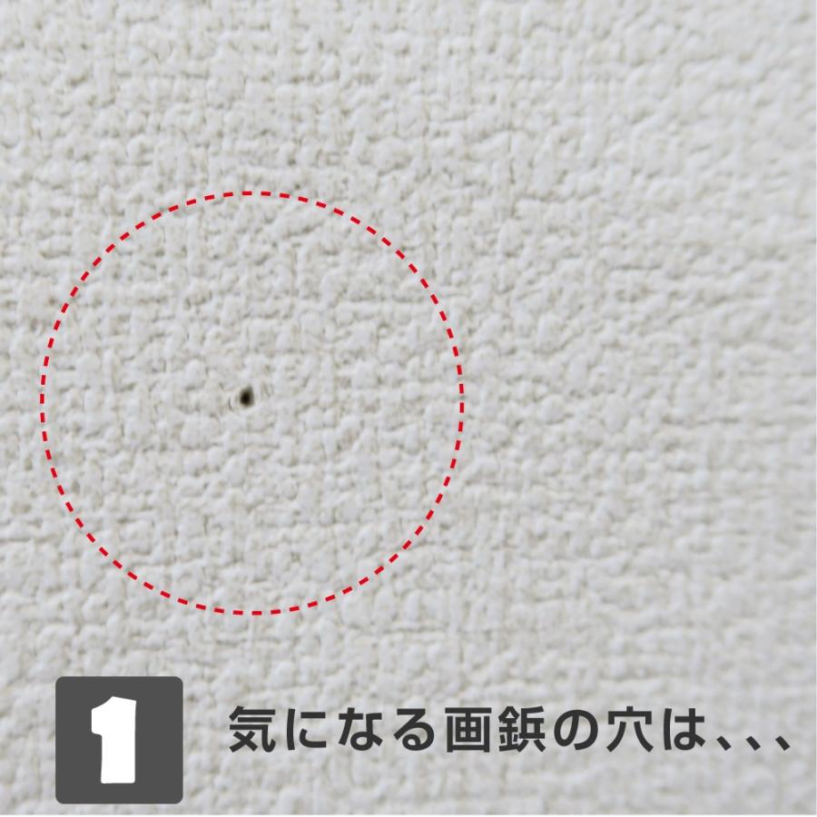 壁紙 壁紙補修 壁紙修復 はがれ にピタッ 穴 隙間 ふさぎ 傷 隠し めくれ 補修 Kf101 Neko プチリフォーム商店街 通販 Yahoo ショッピング