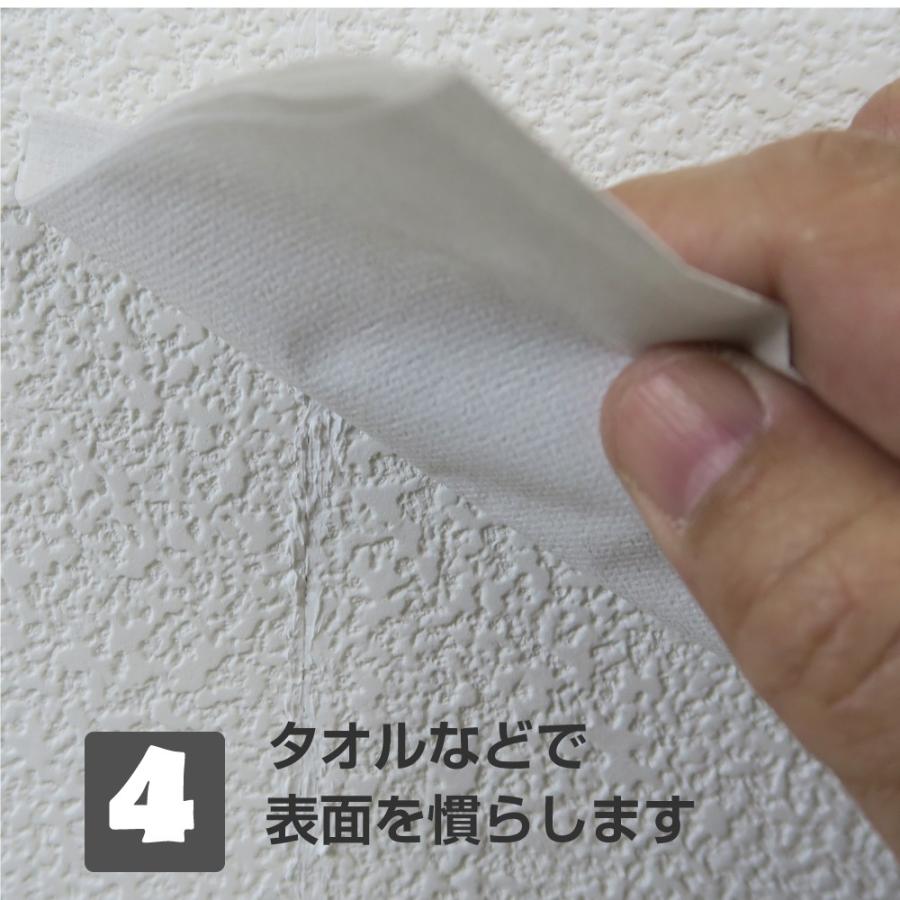 壁紙 壁紙補修 壁紙修復 「はがれにピタッ！」穴ふさぎ・隙間ふさぎ
