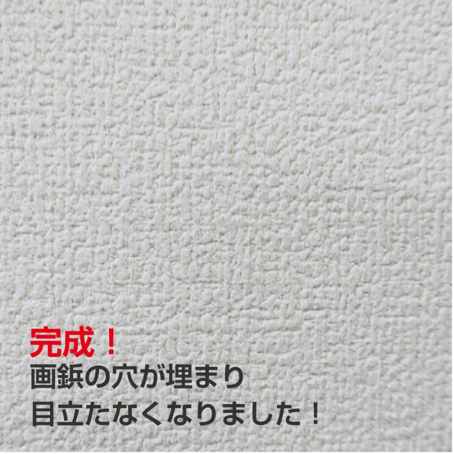 壁紙 壁紙補修 壁紙修復 はがれにピタッ 穴ふさぎ 隙間ふさぎ キズ隠し めくれ補修 Kf101 プチリフォーム商店街 通販 Yahoo ショッピング