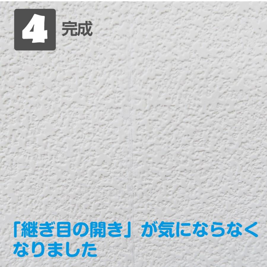 壁紙のつなぎめ 隙間の補修にコーキング材 すきまにピュ Kf110 プチリフォーム商店街 通販 Yahoo ショッピング