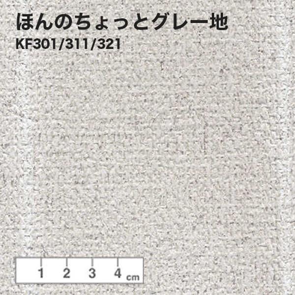 壁紙 補修 シール クロス 破れ補修 壁補修 修復 ちょっと壁紙 30cm角 2枚入 ネコポス Kf300 Neko プチリフォーム商店街 通販 Yahoo ショッピング