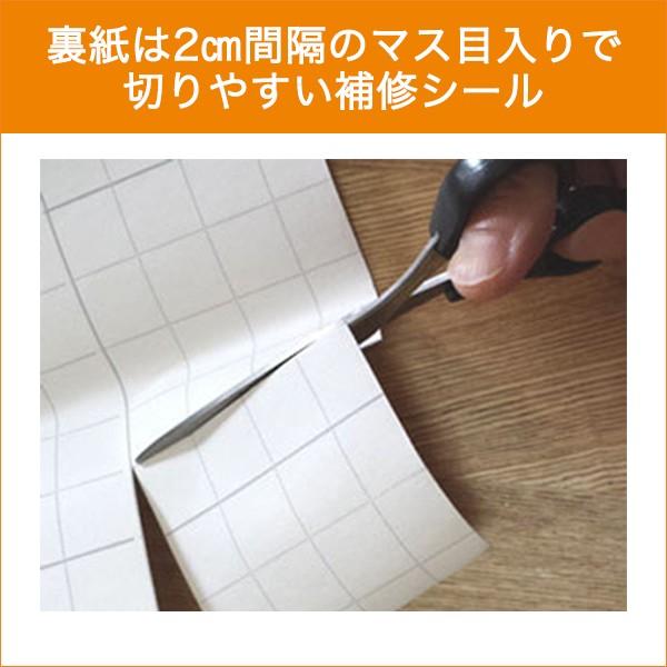 壁紙 クロス 補修 壁紙補修 ちょっと壁紙 30cm角 2枚入 Kf300 プチリフォーム商店街 通販 Yahoo ショッピング