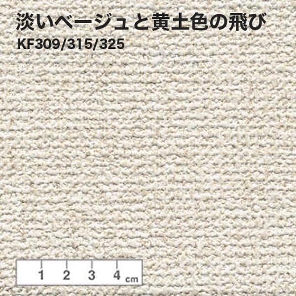 壁紙 補修 壁紙補修 シール ちょっと壁紙 10cm角 6枚入 Kf31 プチリフォーム商店街 通販 Yahoo ショッピング