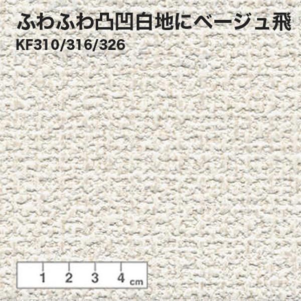 壁紙 補修 壁紙補修 シール ちょっと壁紙 10cm角 6枚入 Kf31 プチリフォーム商店街 通販 Yahoo ショッピング