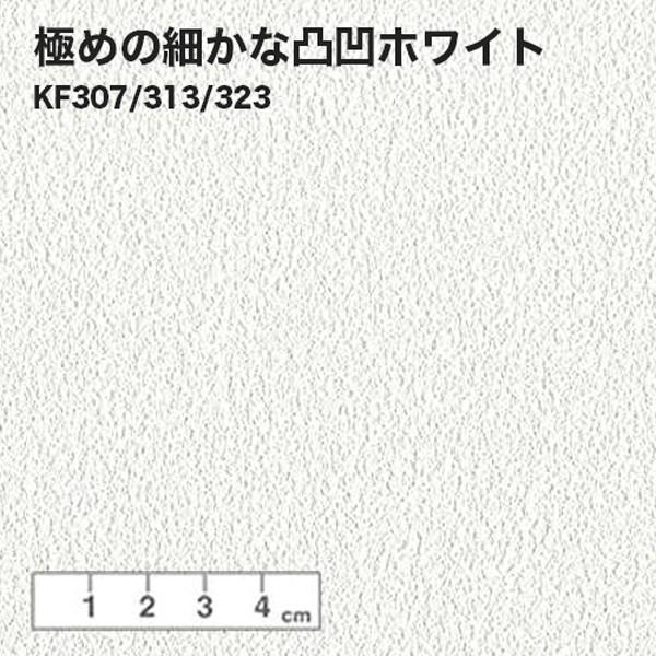 壁紙 補修 壁紙補修 シール ちょっと壁紙 10cm角 6枚入 Kf31 プチリフォーム商店街 通販 Yahoo ショッピング