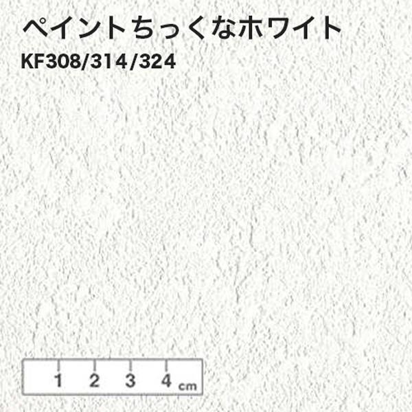 壁紙 補修 壁紙補修 シール ちょっと壁紙 60cm×90cm : プチリフォーム
