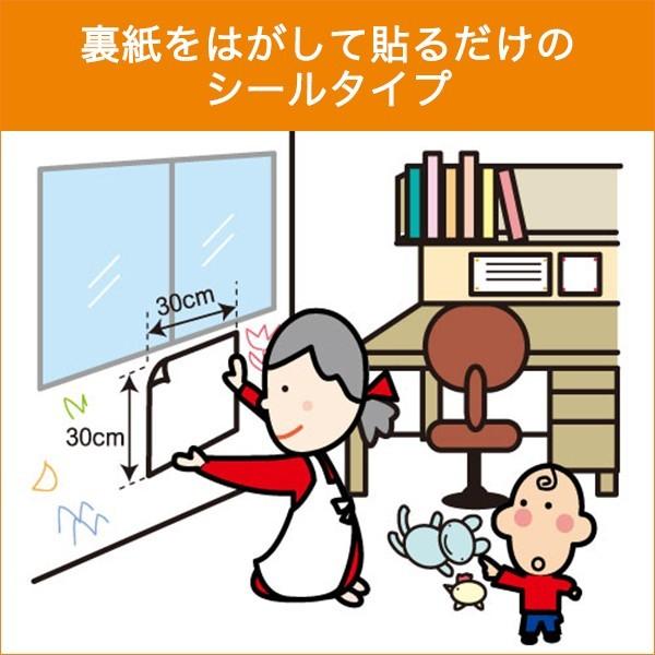 最大50 オフ 壁紙 補修 壁紙補修 シール ちょっと壁紙 30cm角 2枚入 新柄 Aynaelda Com