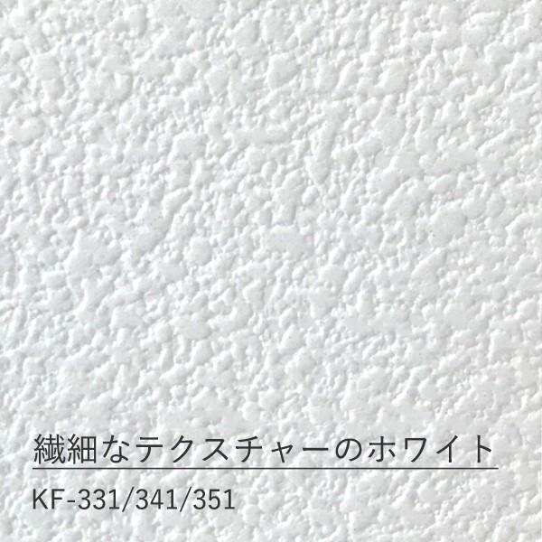 壁紙 補修 シール クロス 破れ補修 壁補修 修復 ちょっと壁紙 10cm角 6枚入 新柄 ネコポス Kf33 Neko プチリフォーム商店街 通販 Yahoo ショッピング