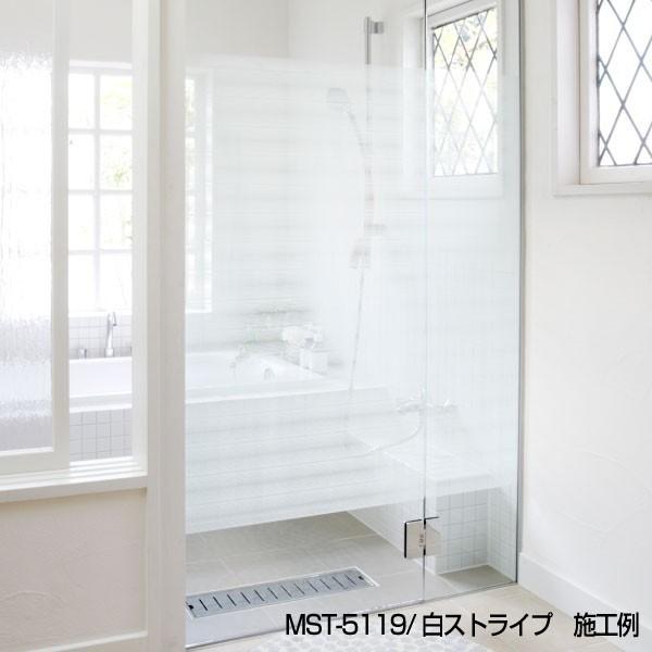 浴室 お風呂 窓 目隠し おしゃれ ストライプ ボーダー 目隠しフィルム 目かくしシート C Mst5119c Bath プチリフォーム商店街 通販 Yahoo ショッピング