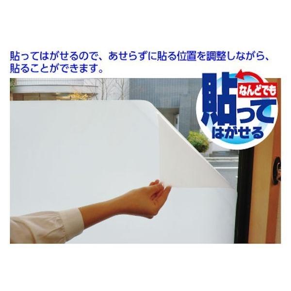凹凸ガラス 「浴室用 シルエットが映らない 目隠し シート プチ