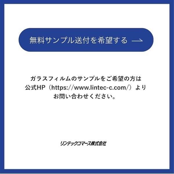 凹凸ガラス 浴室用 シルエットが映らない 目隠し シート 水玉 M Nsa02m プチリフォーム商店街 通販 Yahoo ショッピング