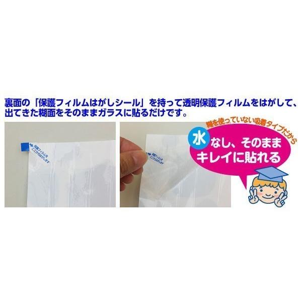 凹凸ガラス 浴室用 シルエットが映らない 目隠し シート トロピカル S Nsa03s プチリフォーム商店街 通販 Yahoo ショッピング