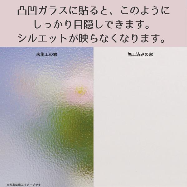 浴室 窓 目隠し お風呂 トイレ 水廻り 目かくしシート 花柄 S ノンシルエット 今だけ限定15 Offクーポン発行中 目隠しフィルム