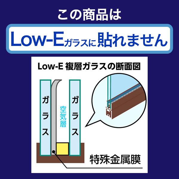 お風呂 窓 目隠し 浴室 風呂窓 目隠しシート フィルム 網入り窓 複層 ガラス 凹凸 シルエットが映らない M｜lintec-c｜18