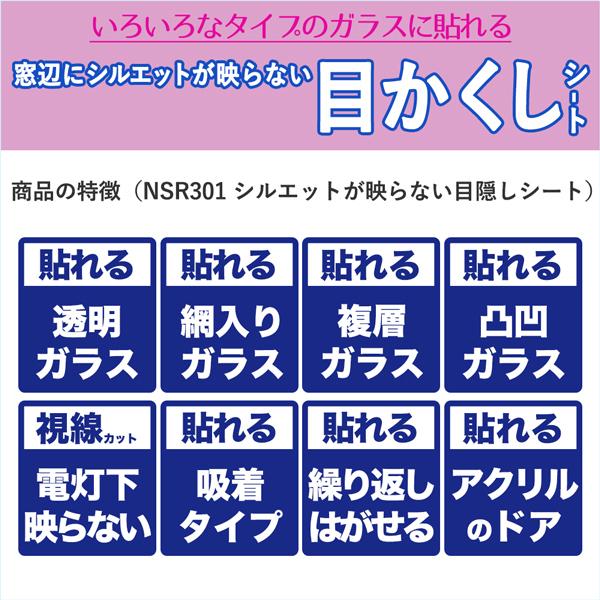 カラス様注文専用(他のお客様はご遠慮ください) セイキ フリーサイズ網戸 新規格07405 ガラス戸幅38.5〜40.5cm