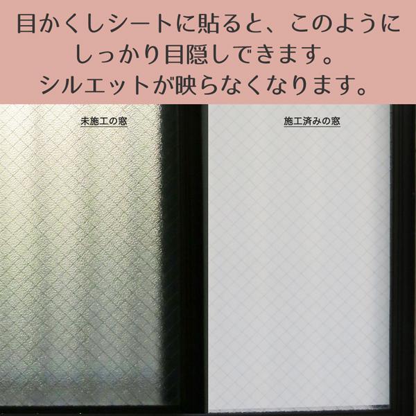 ガラスフィルム 複層 網入り 凹凸 シルエットが映らない 目隠しシート ホワイト M Nsr301m プチリフォーム商店街 通販 Yahoo ショッピング