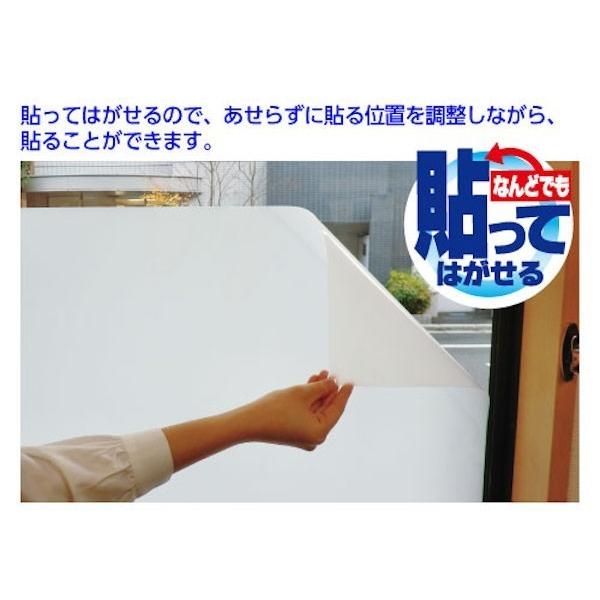 ガラスフィルム 複層 網入り 凹凸 シルエット 映らない 目隠し