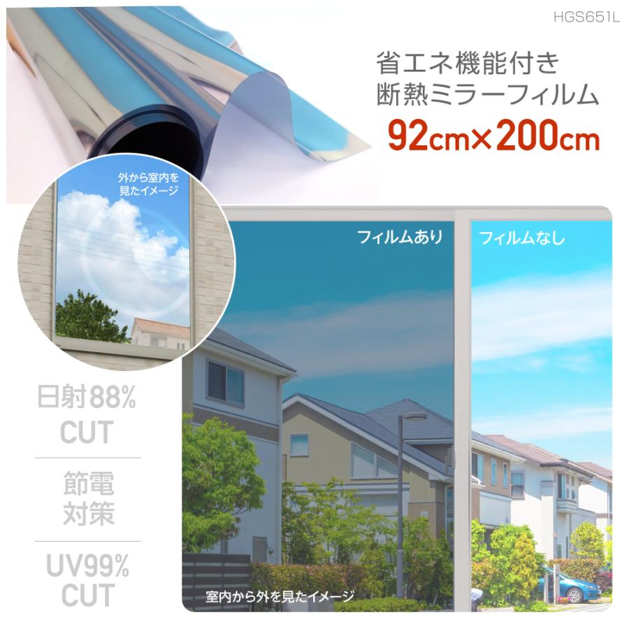 爆買 OD651L 網入り 複層 断熱シート 外貼り 節電 省エネ 遮熱 外から