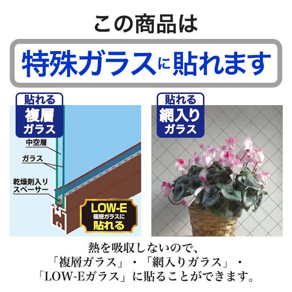 爆買 OD651L 網入り 複層 断熱シート 外貼り 節電 省エネ 遮熱 外から