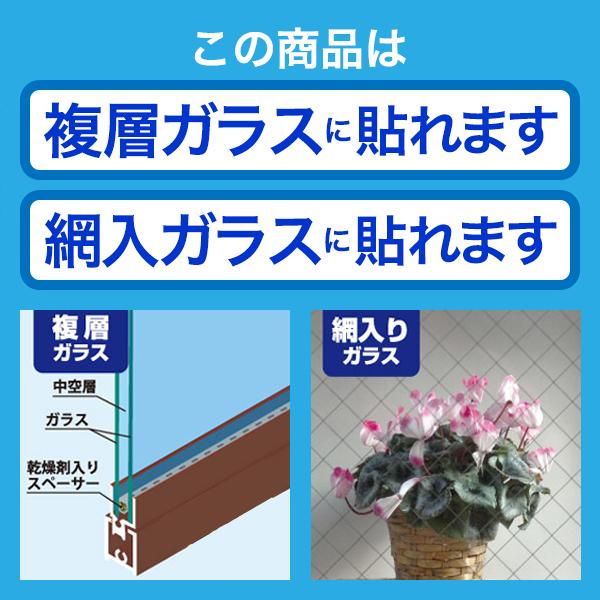 断熱フィルム 外貼り 網入りガラス Low E 複層ガラス 飛散防止 92 100cm Od651m プチリフォーム商店街 通販 Yahoo ショッピング