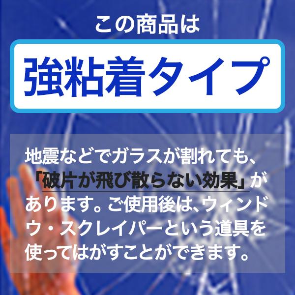 断熱フィルム 網入り Low E 複層 ガラス マジックミラー 飛散防止 外貼り 46 90cm Od651s プチリフォーム商店街 通販 Yahoo ショッピング