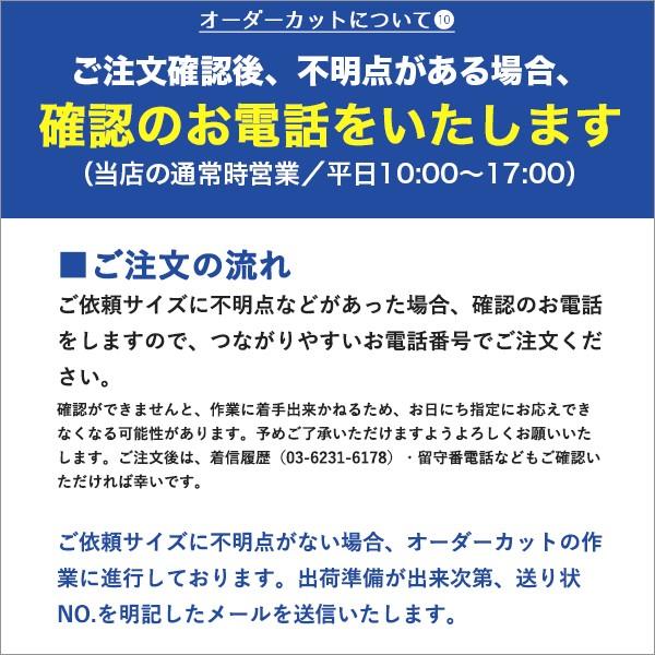 HGS05 窓 ガラスフィルム 透明シート オーダーカット 飛散防止 フィルム 50μ JIS規格合格品 UVカット 営業日7日以内に出荷｜lintec-c｜21