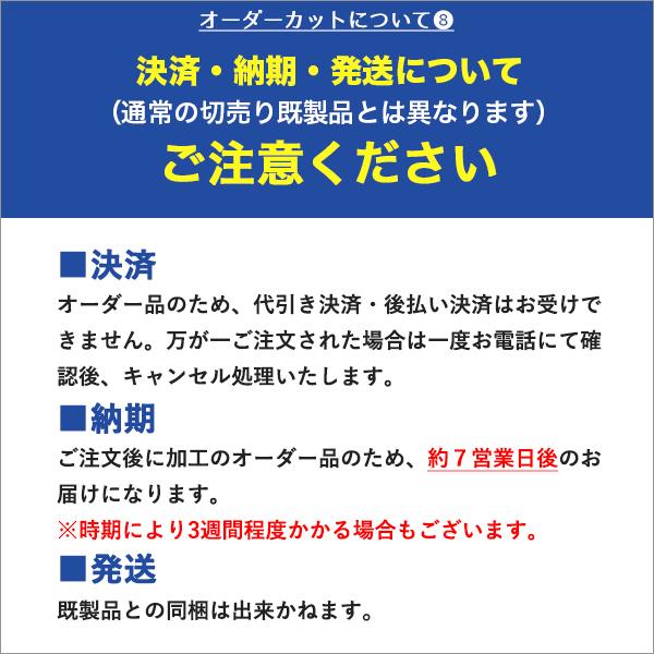 IR05 窓 ガラスフィルム オーダーカット 透明 遮熱フィルム UVカット 飛散防止 JIS規格合格品 台風 地震 |  | 18