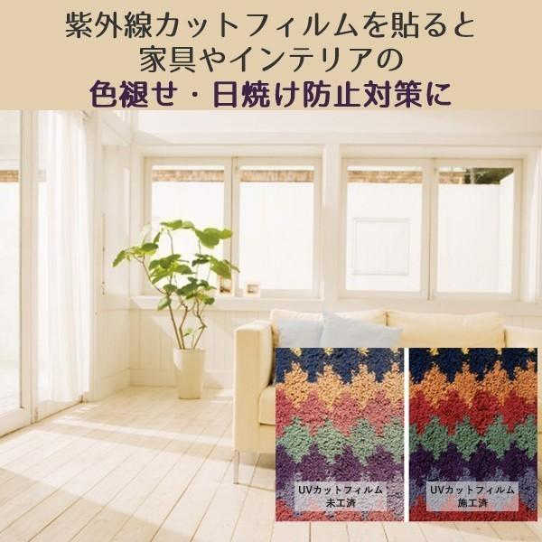 IR05 窓 ガラスフィルム オーダーカット 透明 遮熱フィルム UVカット 飛散防止 JIS規格合格品 台風 地震 |  | 07