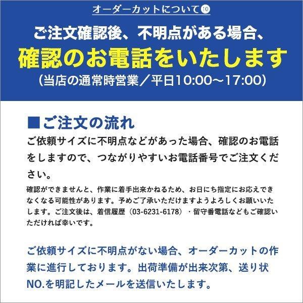 窓 ガラスフィルム オーダーカット 断熱フィルム 網入 複層 飛散防止 Uvカット Od651 Order Od651 プチリフォーム商店街 通販 Yahoo ショッピング