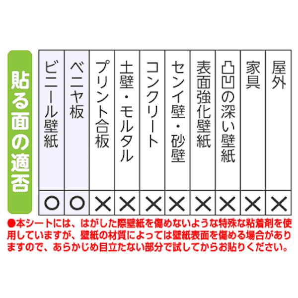 猫 爪とぎ 引っ掻き 防止 対策 壁保護 シート はがせる M｜lintec-c｜10