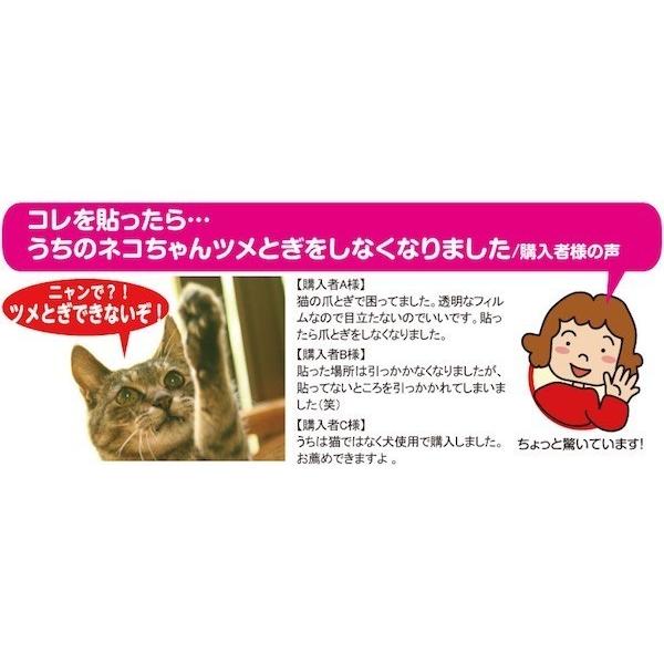 猫 爪とぎ防止 壁に貼る 引っかき防止 シート はがせる 弱粘着 S 猫 爪とぎ防止 壁に貼る 引っかき防止 シート はがせる 弱粘着 S