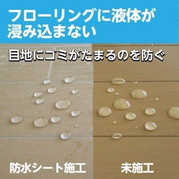 半透明 フロアシート 防水シート フローリング保護 貼ってはがせる フローリング保護シート 92cm 60cm半透明 Petp12ms プチリフォーム商店街 通販 Yahoo ショッピング