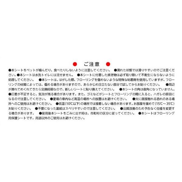 フローリング保護シート フローリング 床 保護 防水 シート 透明 Petp13ms プチリフォーム商店街 通販 Yahoo ショッピング