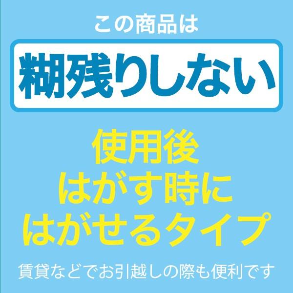 窓 UVカットフィルム 紫外線カット 透明 すっきりクリア 99% UVカットシート 92×2m｜lintec-c｜13