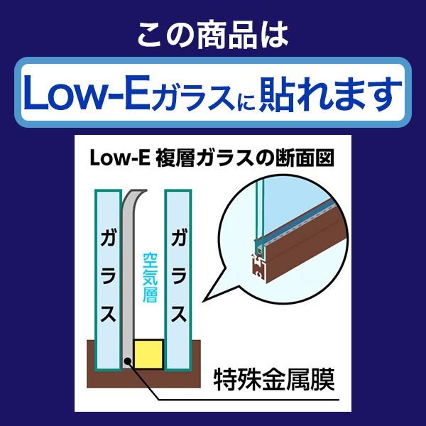 窓 UVカットフィルム 紫外線カット 透明 すっきりクリア 99% UVカットシート 92×2m｜lintec-c｜15