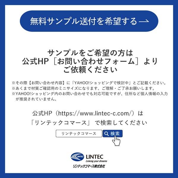 RT05L 窓 UVカットフィルム 紫外線カット 透明 すっきりクリア 99% UV
