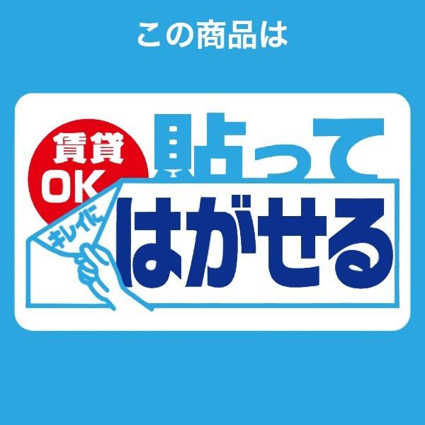 UVカットフィルム 紫外線 カット 防止 対策透明 すっきり クリア シート 業務用 |  | 11